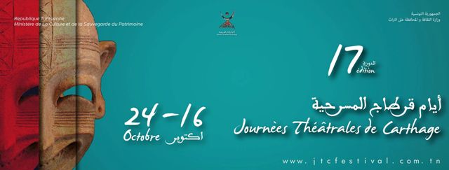 Journées théâtrales de Carthage 2015 Le programme complet Réalités