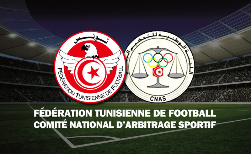 Tenues de Fédération Tunisienne de Football