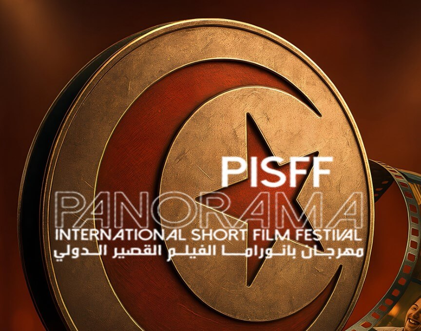مهرجان بانوراما الفيلم القصير الدولي يكشف عن برنامج دورته الـ11