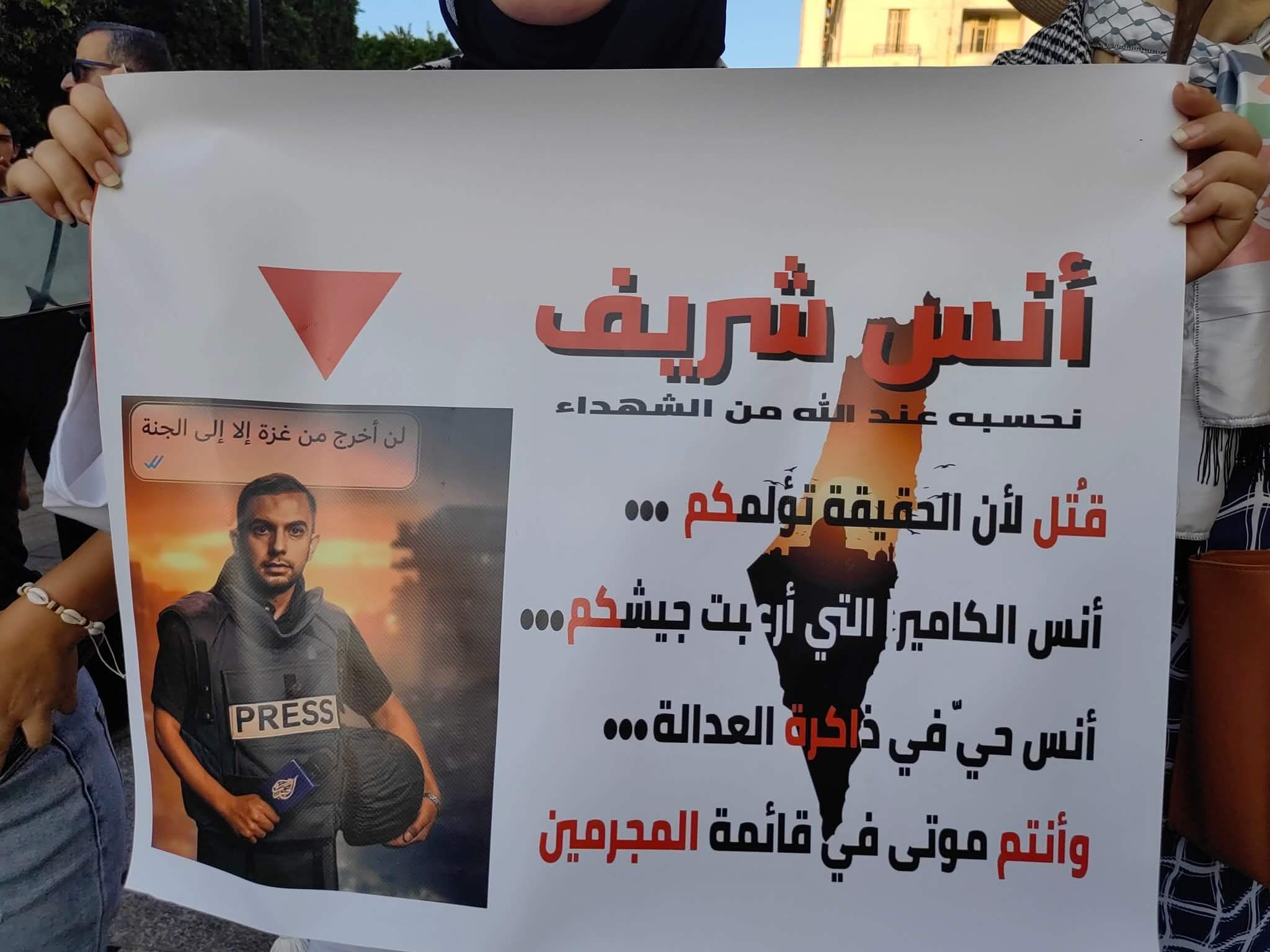 FB_IMG_1754938590065