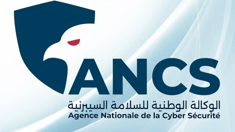 وكالة السلامة السيبرنية تحذر من رسائل احتيالية تستهدف المعطيات البنكية
