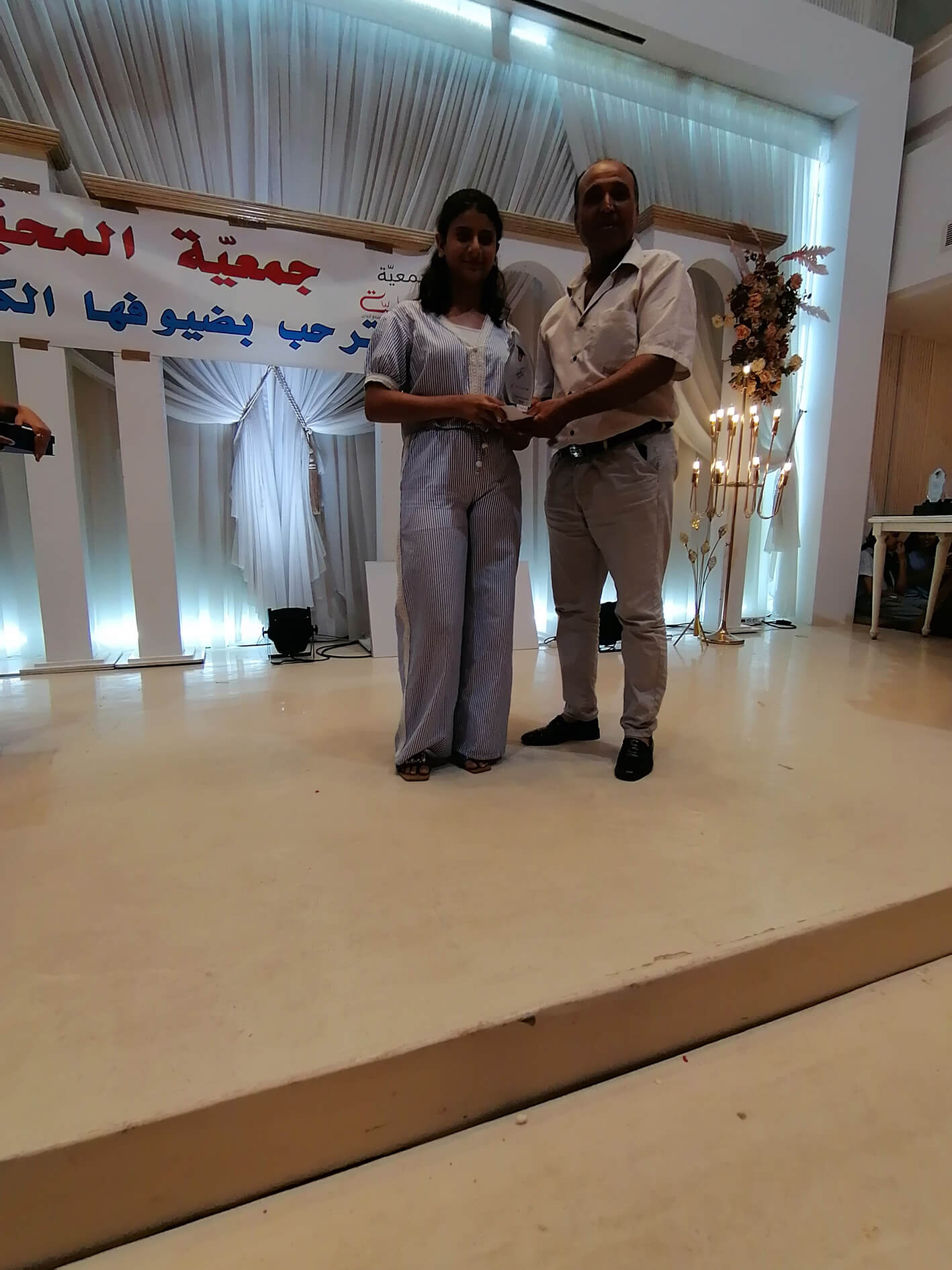 IMG_20260725_171050