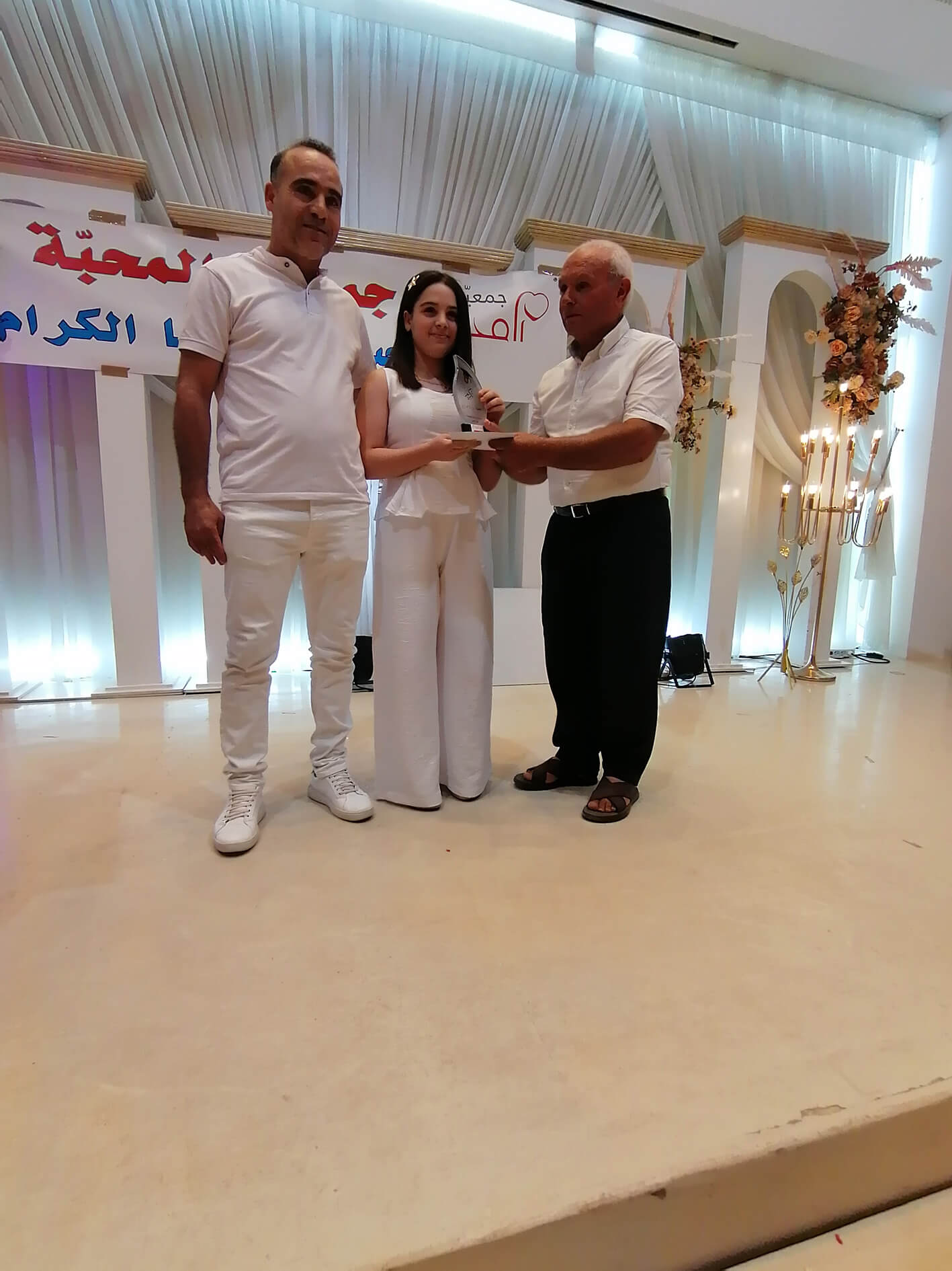 IMG_20260725_171212