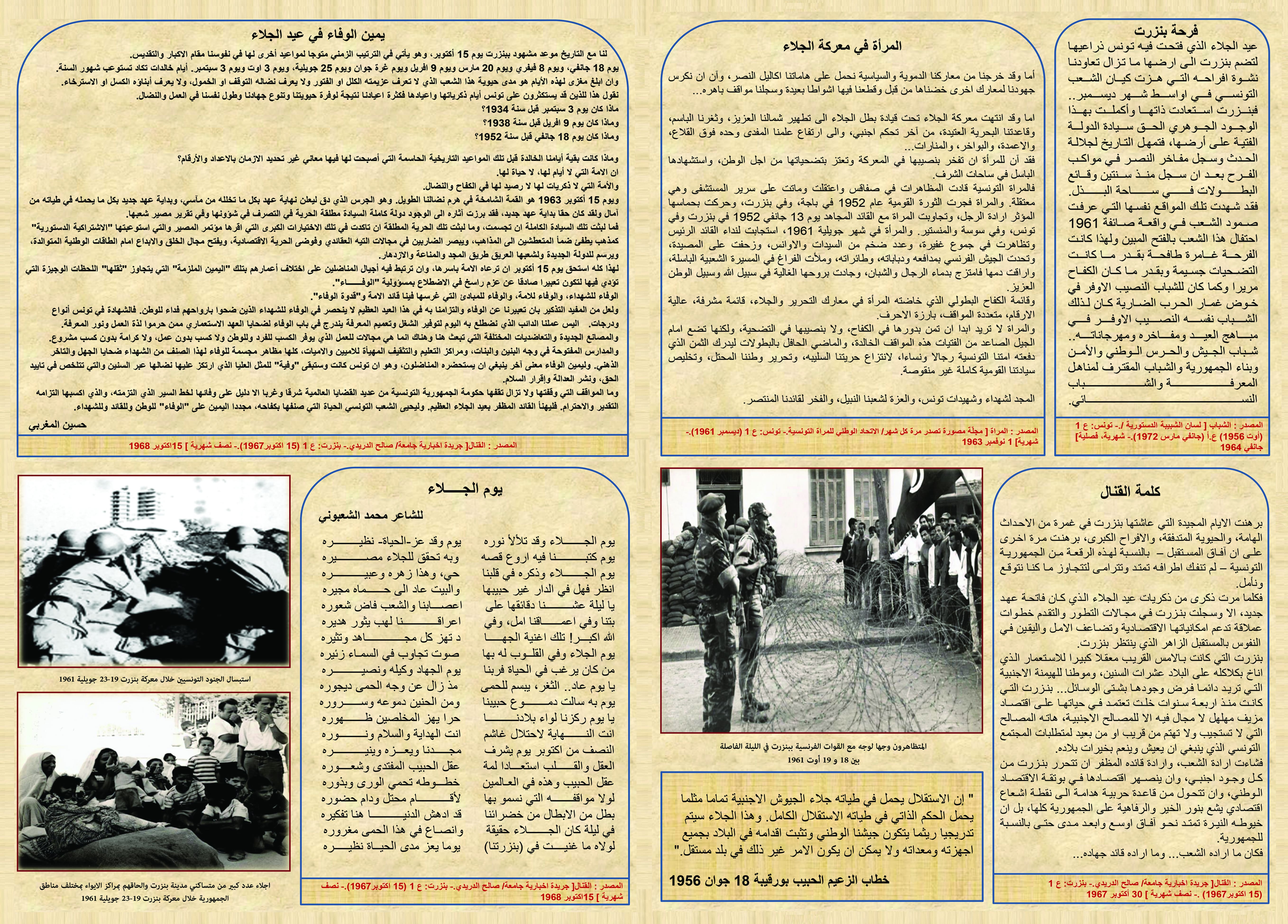 مجمر ب ب