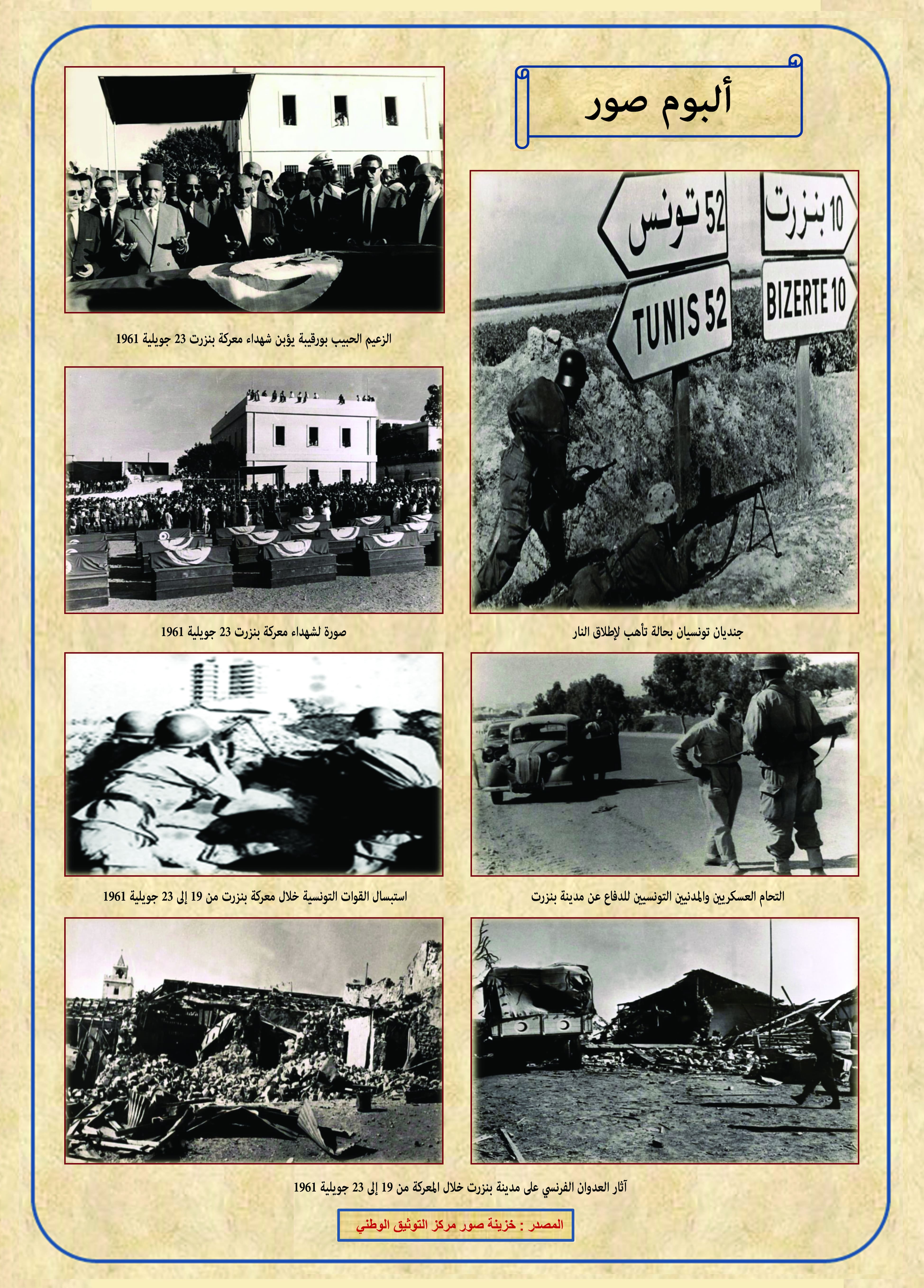 ملحق عدد 2