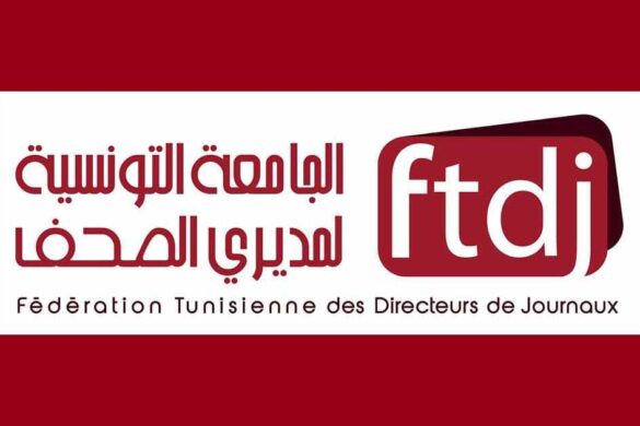Tunisie La chasse aux diplômes falsifiés se poursuit Réalités Magazine