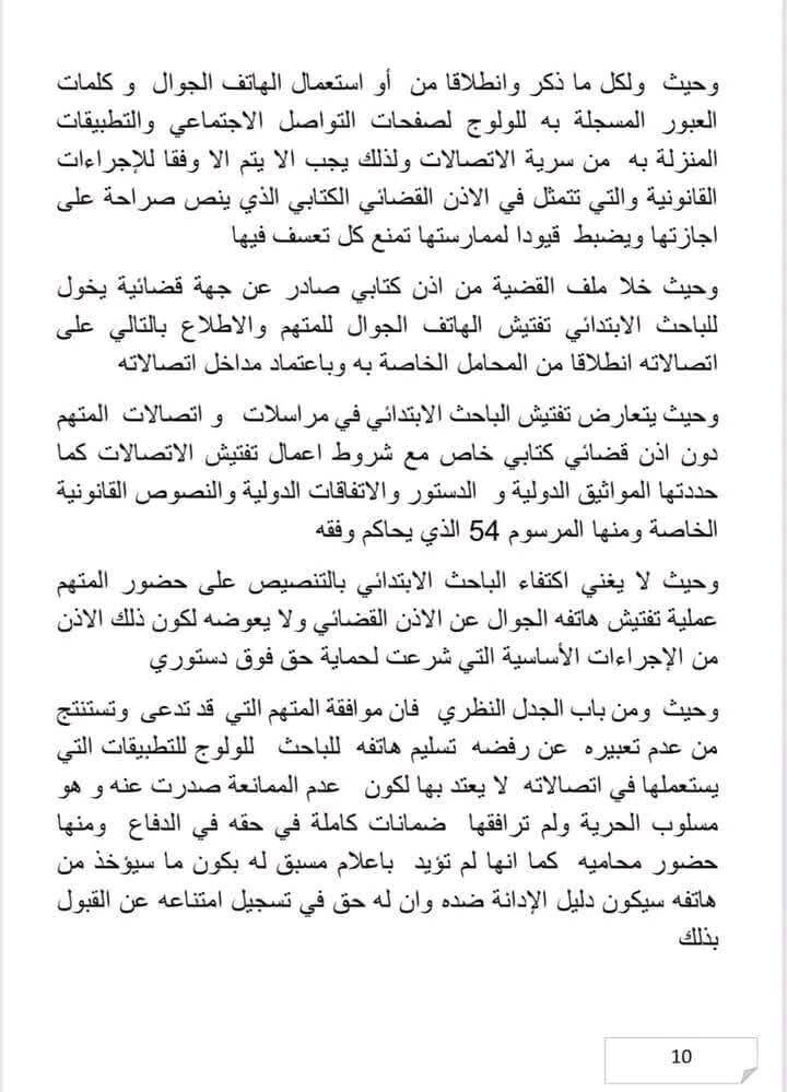 524764439_2548013435533726_7277907992330827249_n