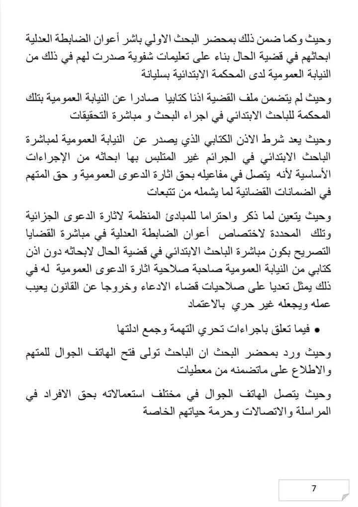 525333774_2548013288867074_2493442549380611349_n