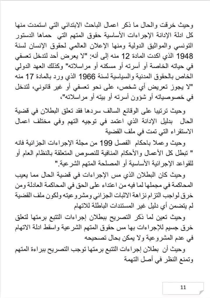 525995888_2548013475533722_7757065984252109470_n