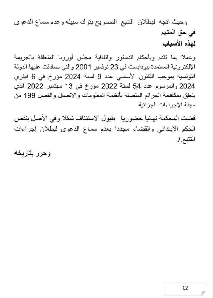 526446673_2548013512200385_3264948687848684650_n