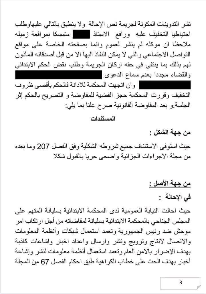 526540759_2548013085533761_3648972157514057759_n