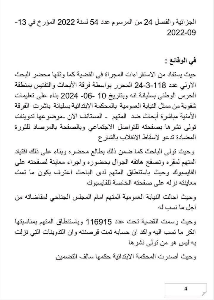 526587238_2548013152200421_5919682777478556759_n