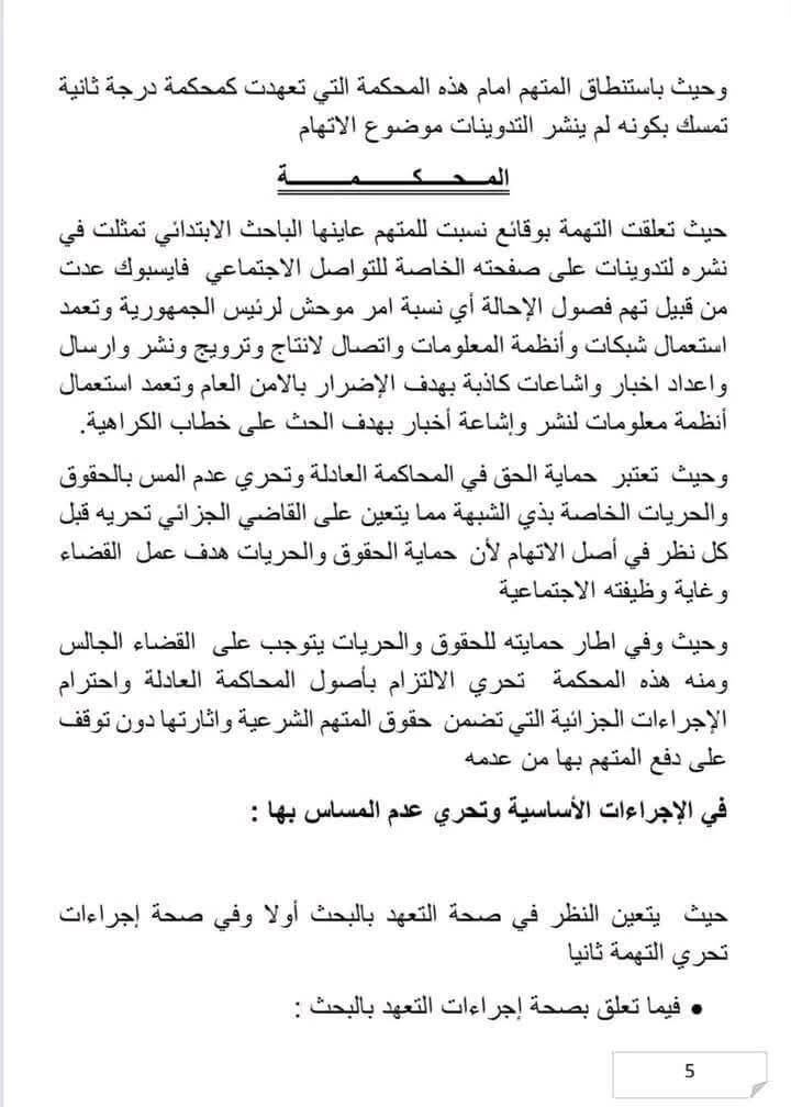 526612602_2548013198867083_4550013493340254522_n