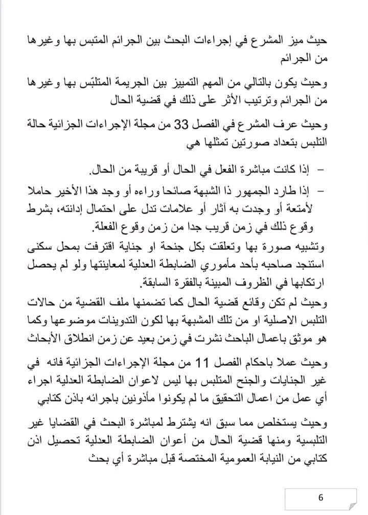 526725828_2548013242200412_1549045031476077274_n