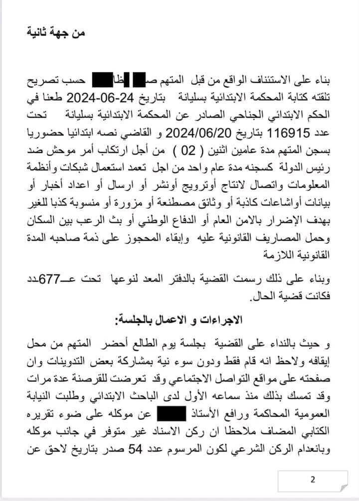 526763978_2548013035533766_6314748972549908029_n