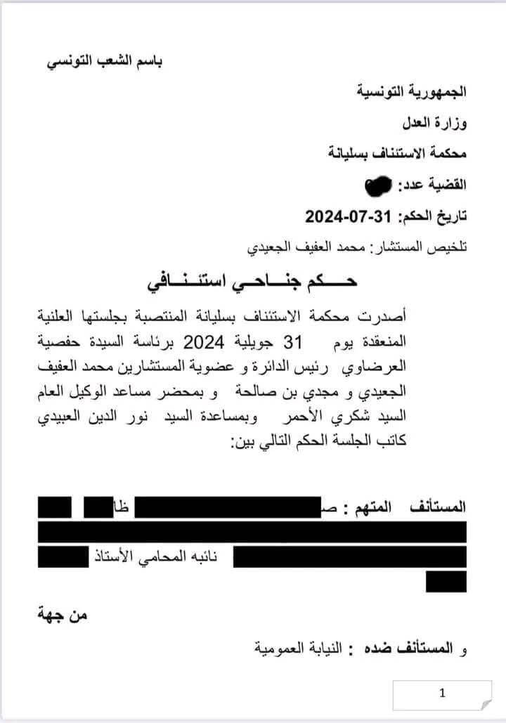 526840221_2548012975533772_882783948190774727_n