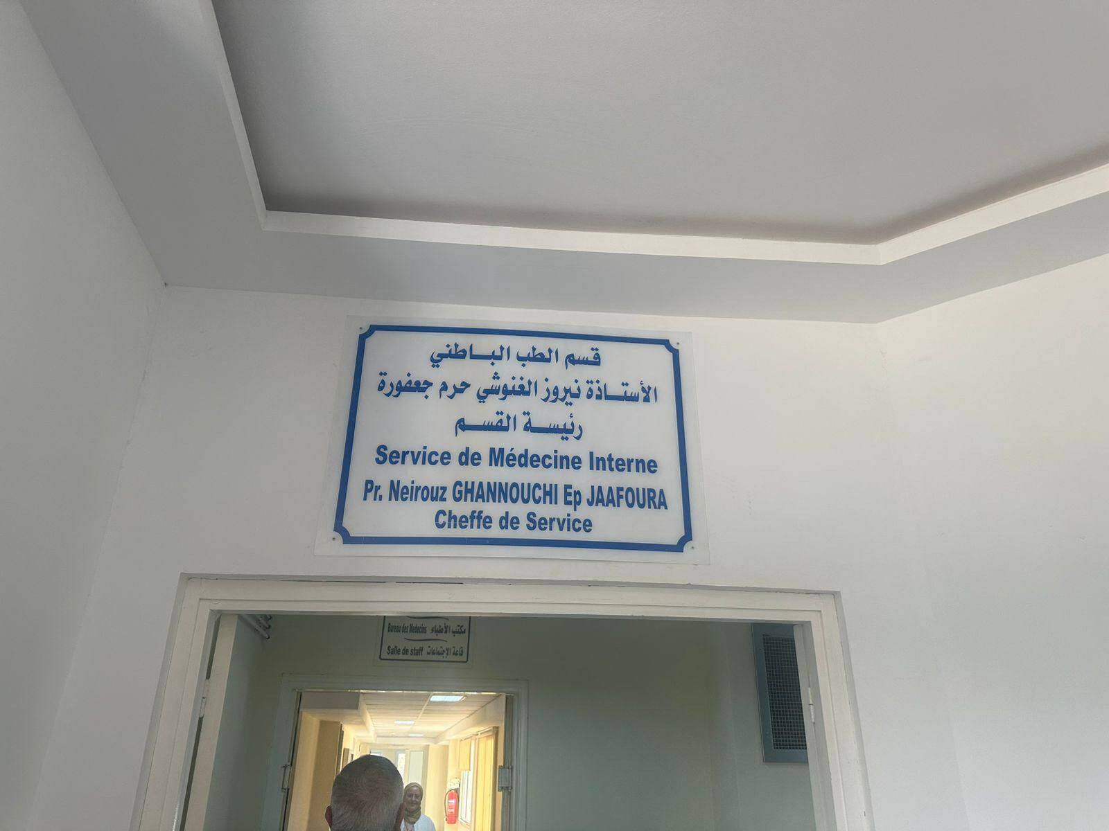 536140958_1183404563830004_3694184743478427664_n