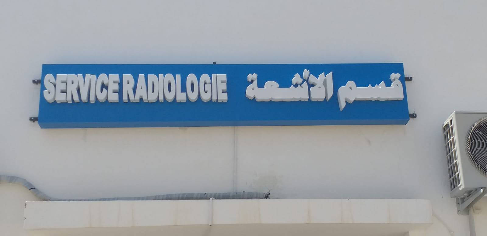 536274343_1183318580505269_5535079509693796195_n