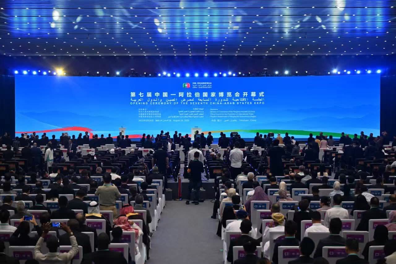 La Tunisie participe à la 7ᵉ édition du Salon Chine–États arabes à Yinchuan