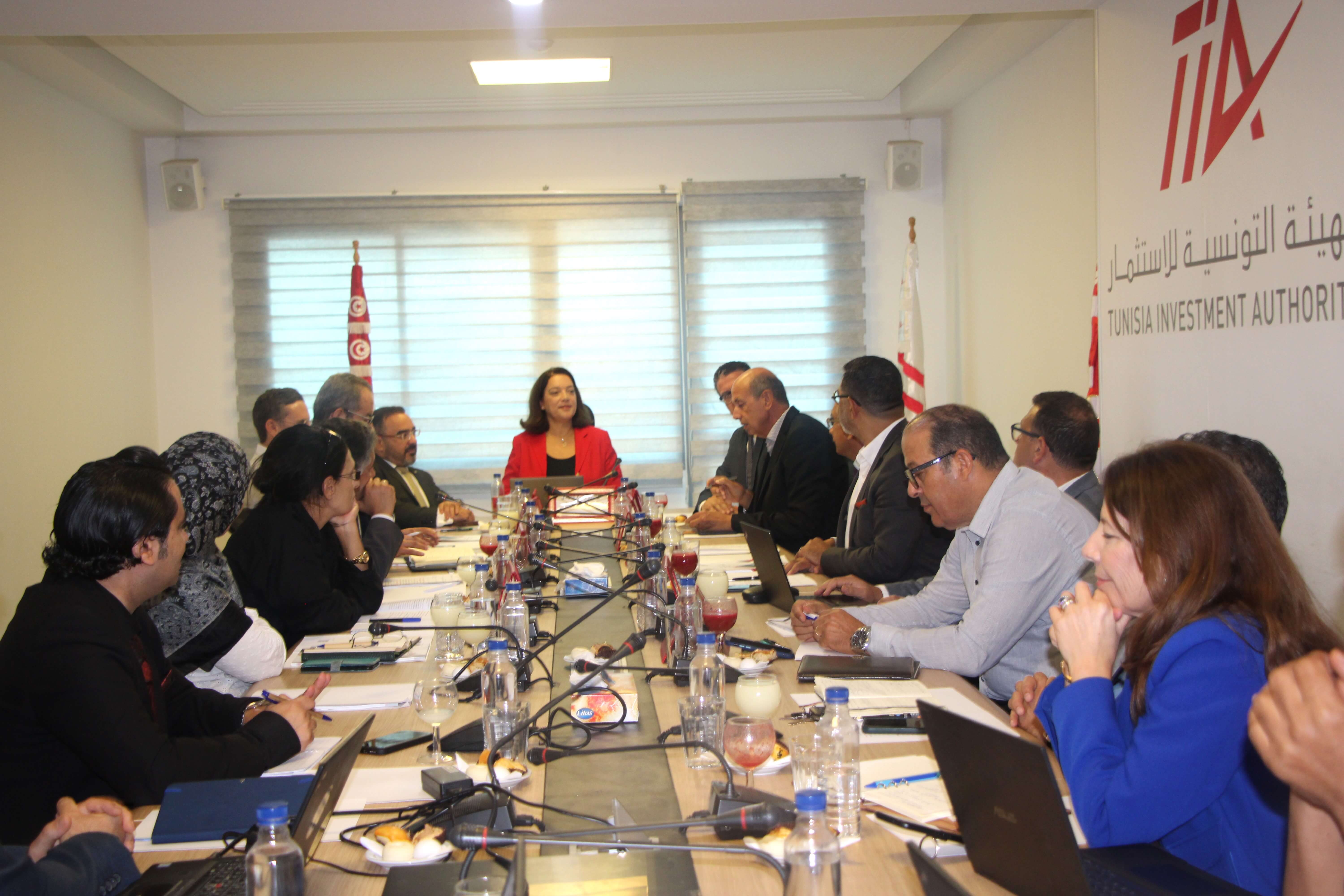 Tunisia Investment Authority (1)