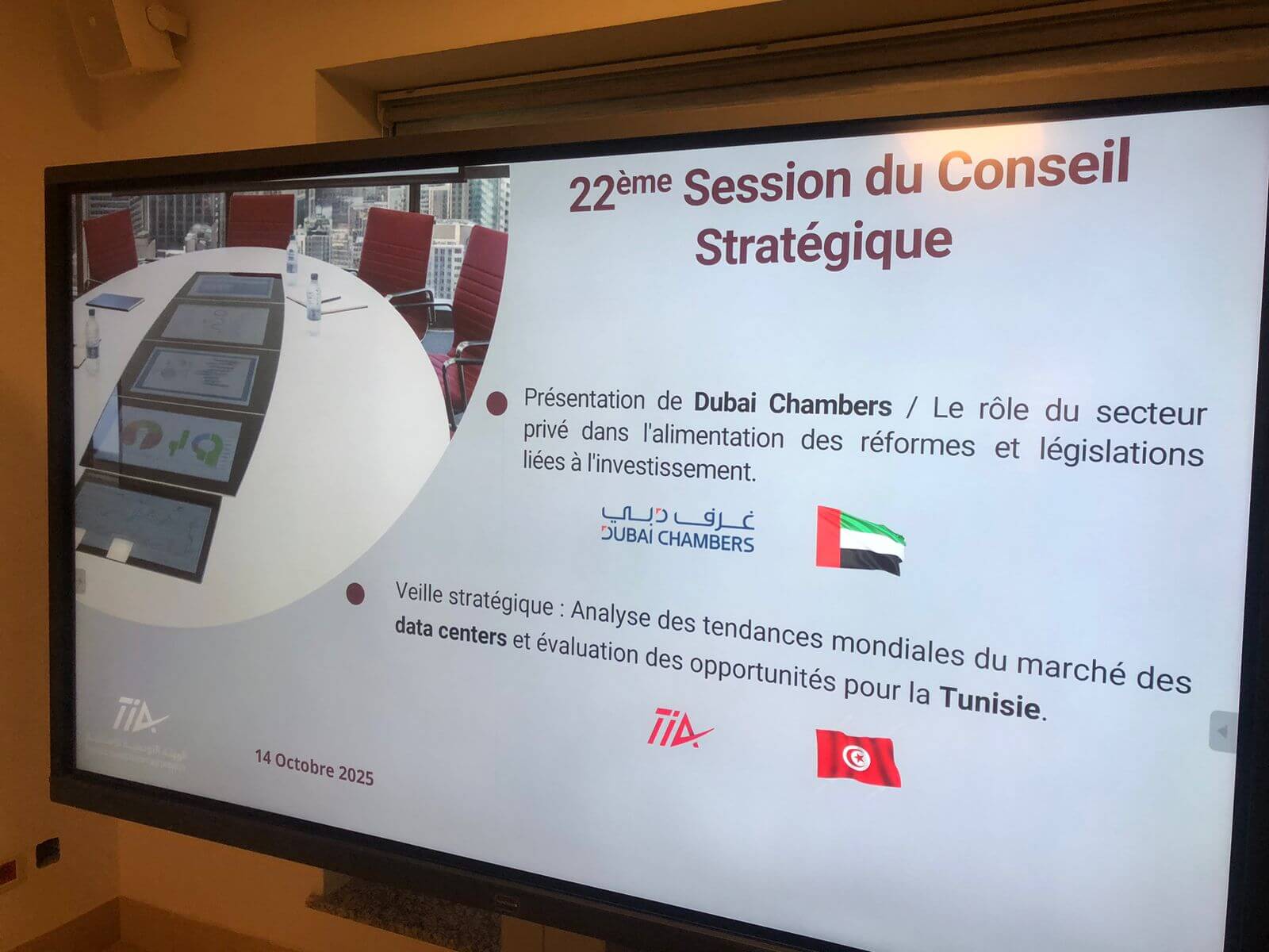 Tunisia Investment Authority (4)