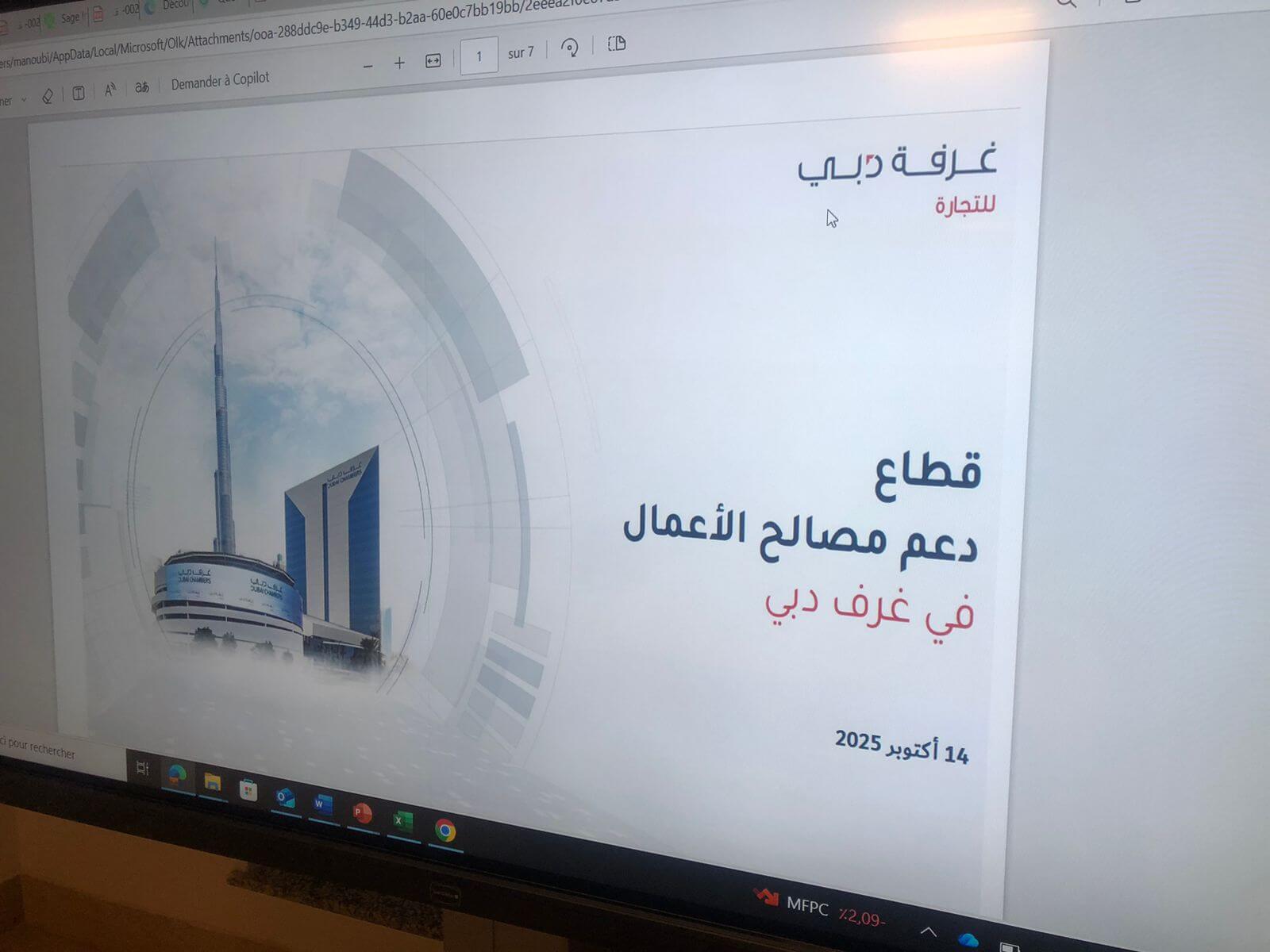 Tunisia Investment Authority (5)