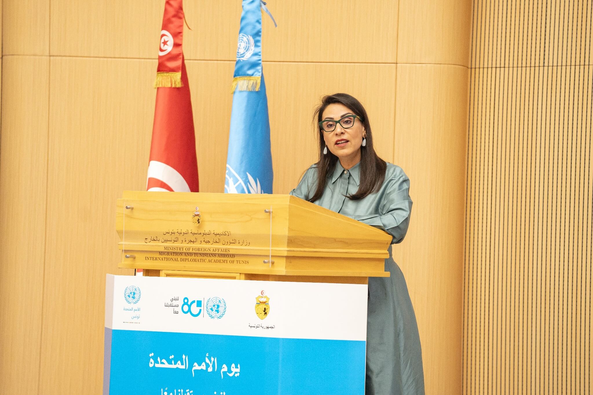 journee-nations-unies-tunisie-80-ans (1)