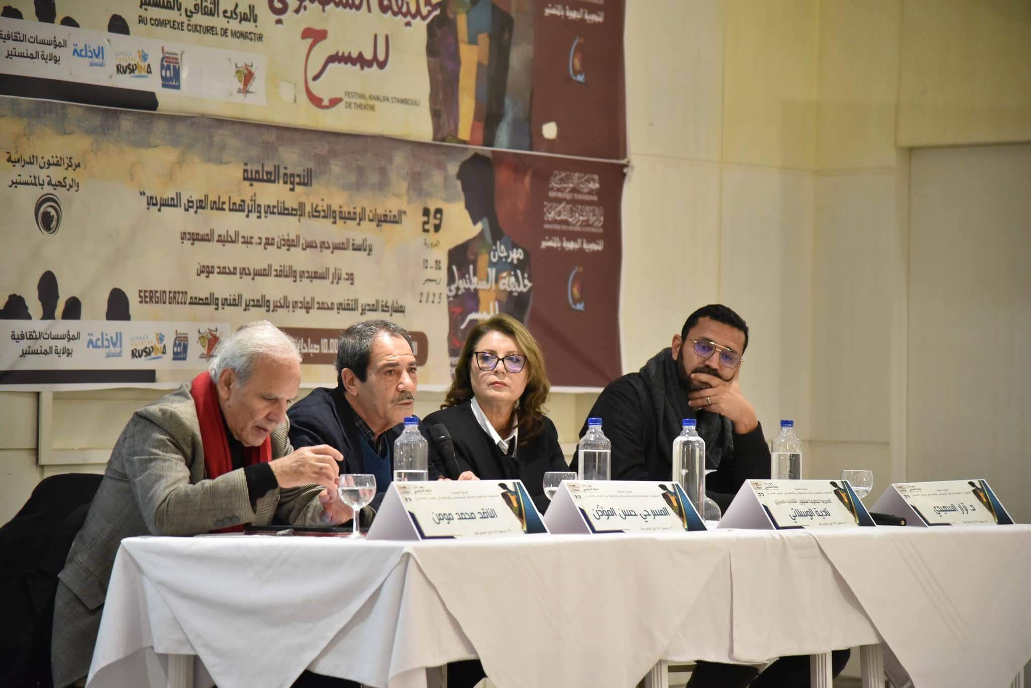 600291117_25323684400630849_5103538338340222118_n