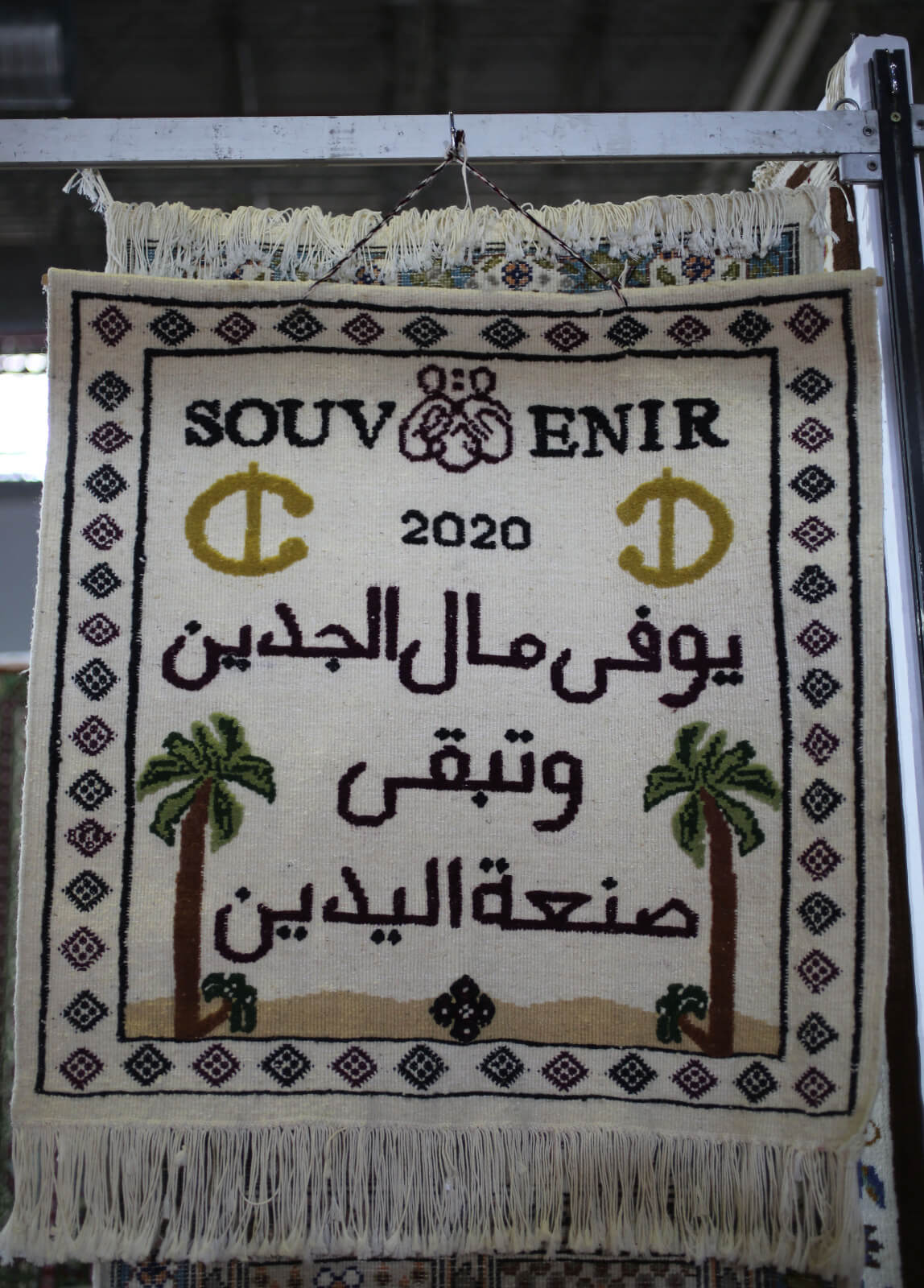 ee9f30bc-4936-4620-aac9-c8933d6ba5e6