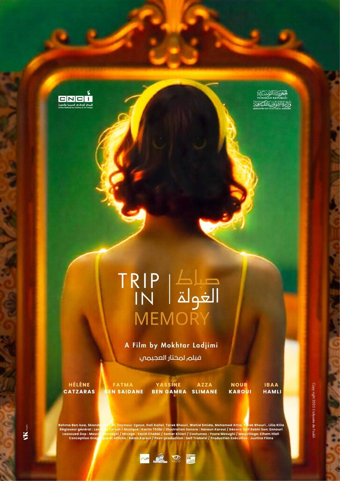 Mokhtar Ladjimi à l’honneur : Entre jury et sélection officielle au Festival de Louxor