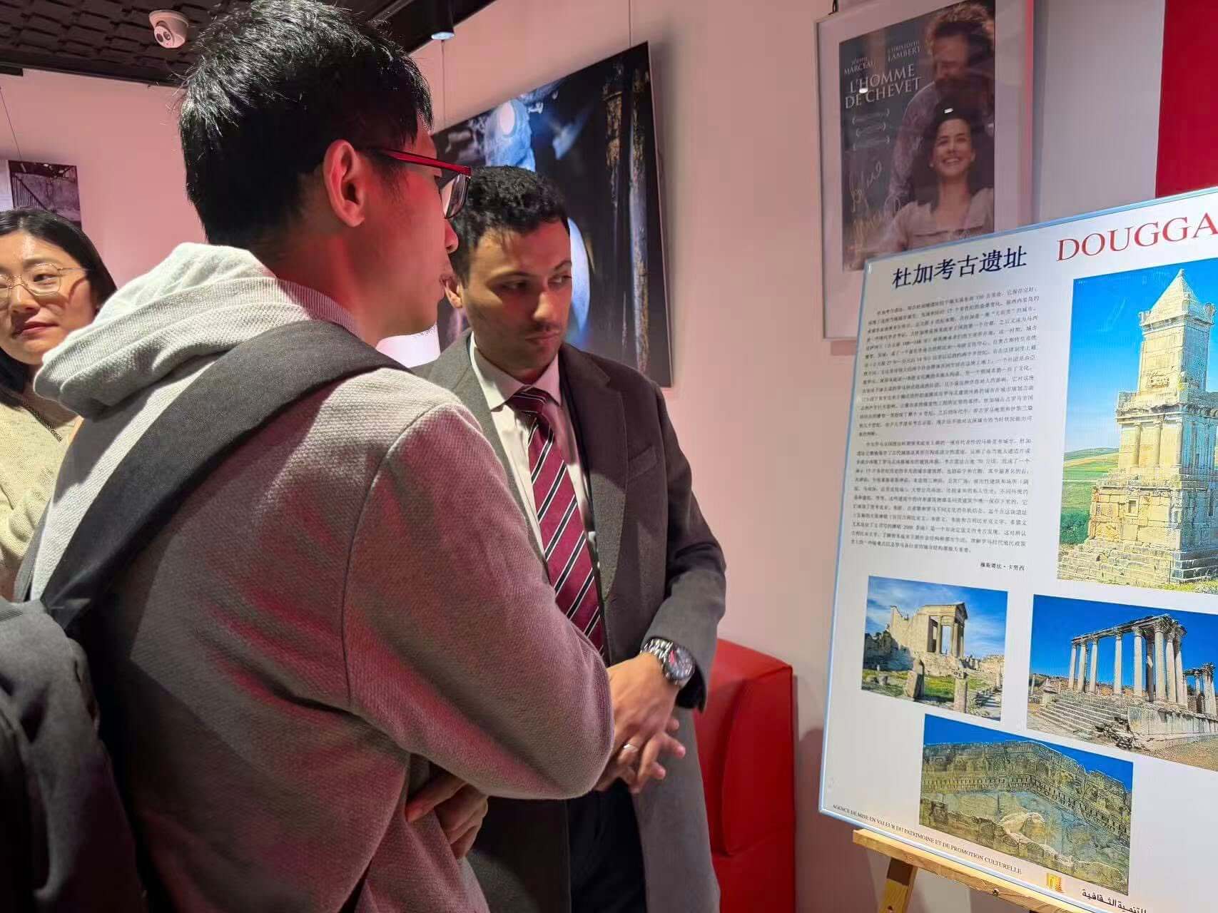 Pékin : La Tunisie à l’honneur au mois de la Francophonie (Photos)