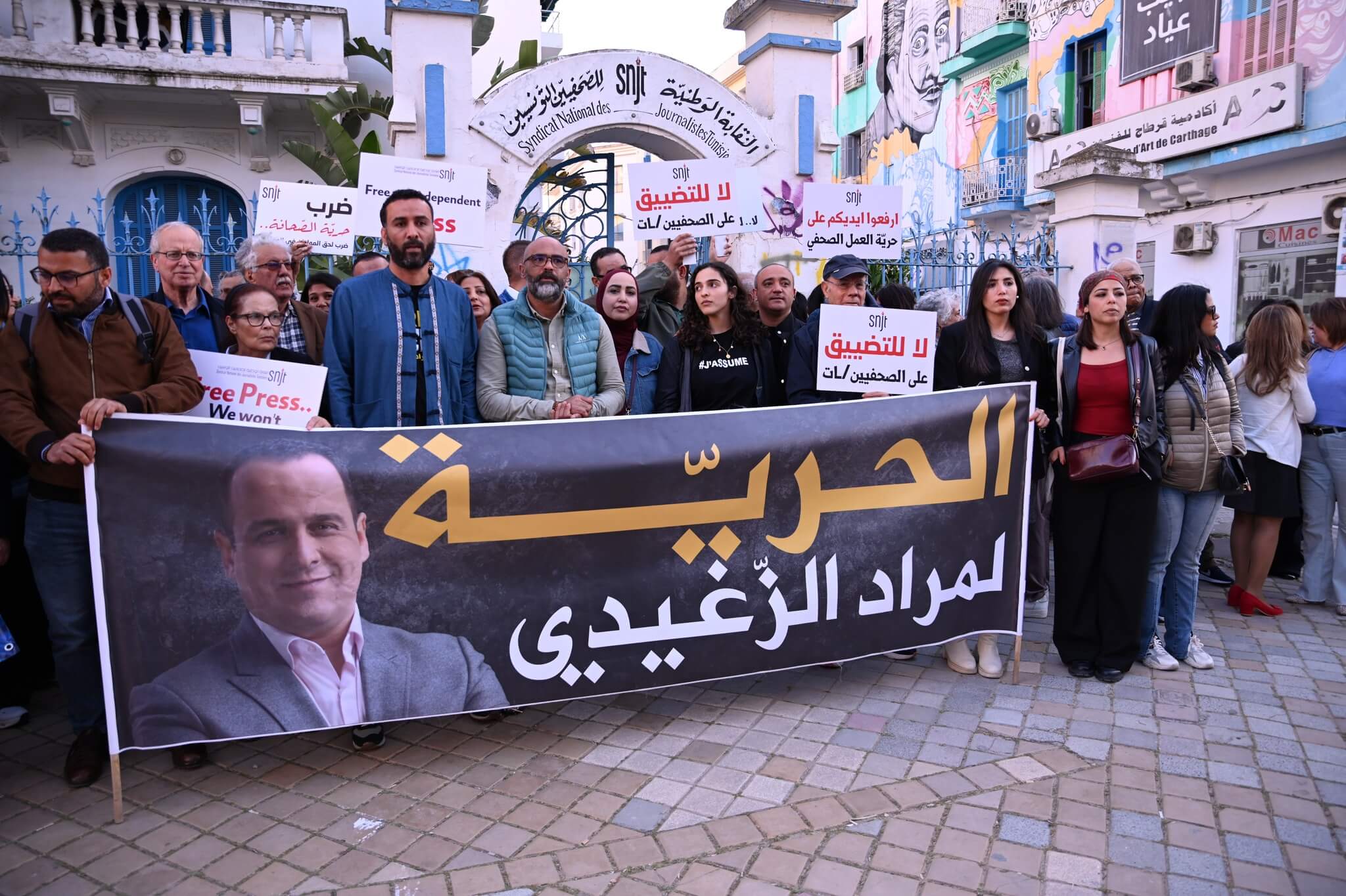 Tunis:  Mobilisation de soutien à Mourad Zghidi