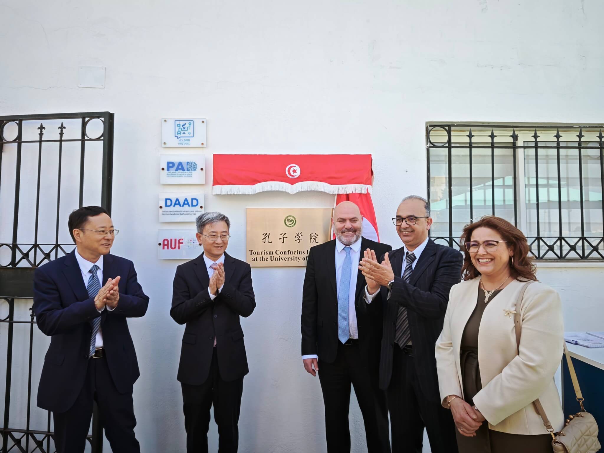 L’Université de Sousse inaugure son Institut Confucius spécialisé chinois