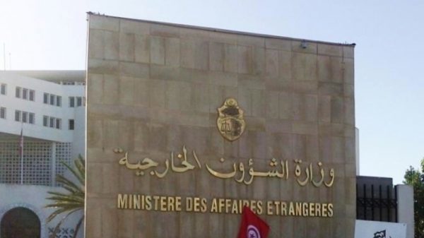 Soixante-dix ans de diplomatie tunisienne : un documentaire événement à ne pas manquer sur Al Wataniya 1