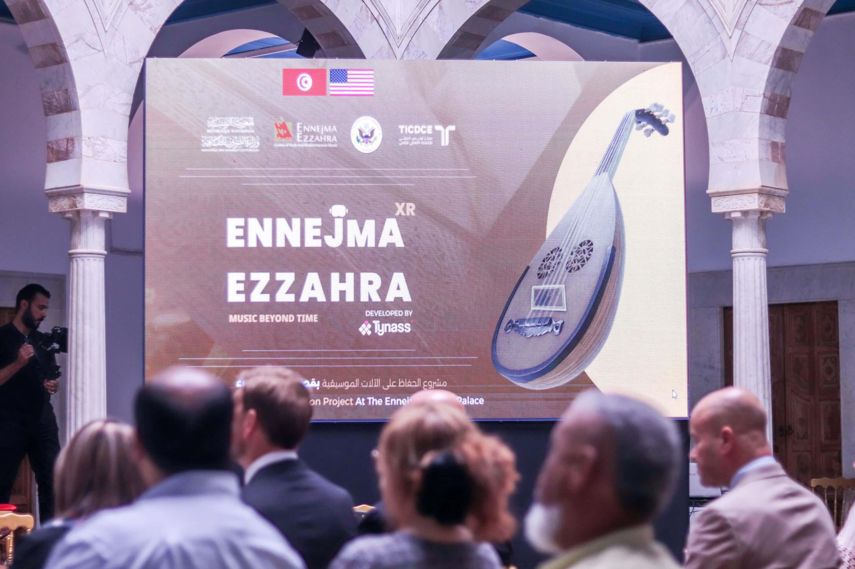 Le centre des musiques arabes et méditerranéennes 