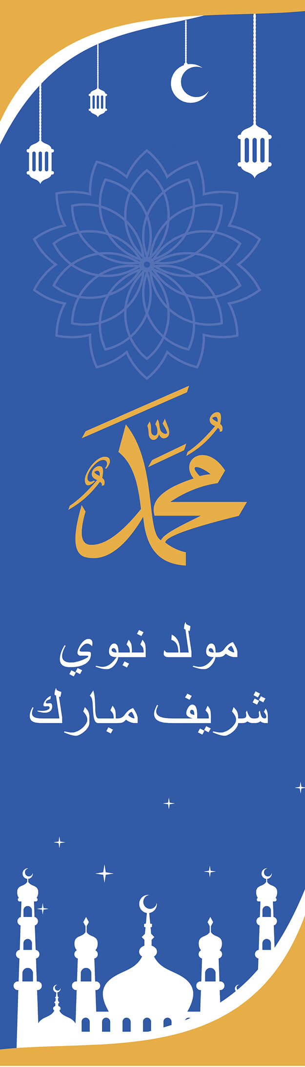 ATB Link