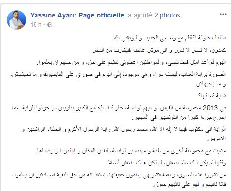 yassine
