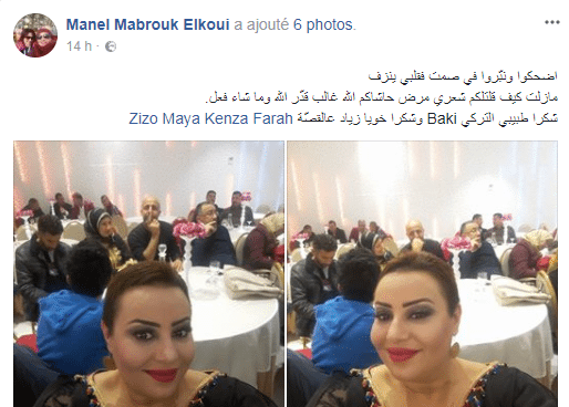 manel-abdelkaoui